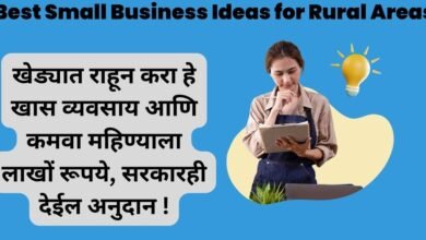 Best Small Business Ideas for Rural Areas