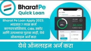 Bharat Pe Loan Apply
