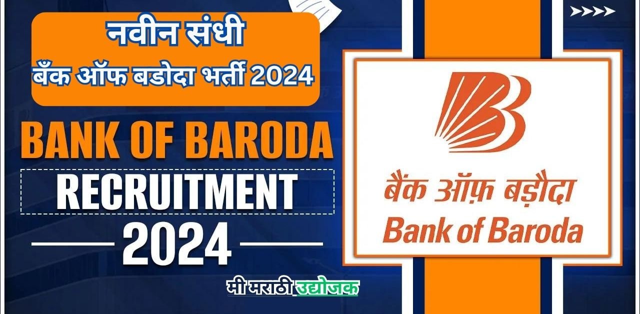 Bank Of Badoda 2024
